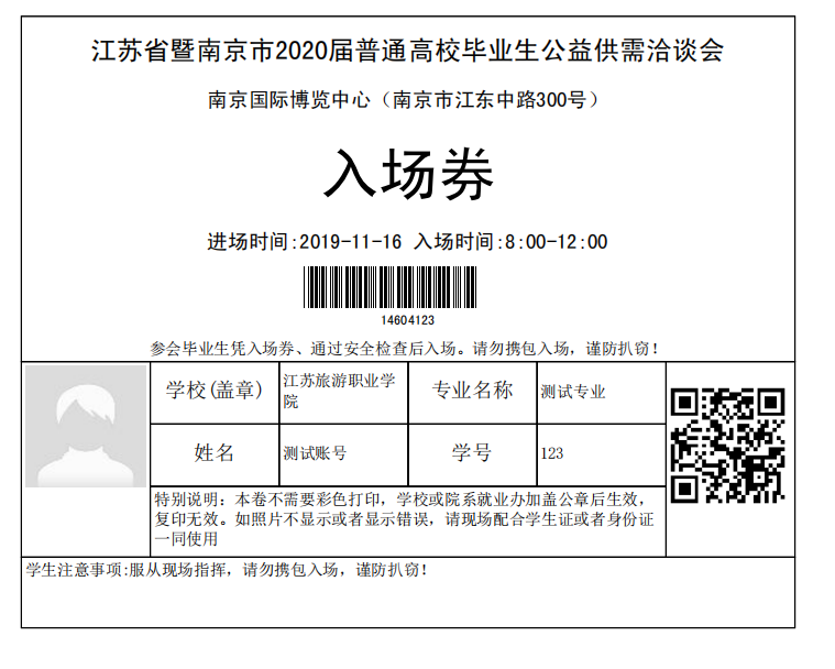 1572484278110742.png 图片6.png